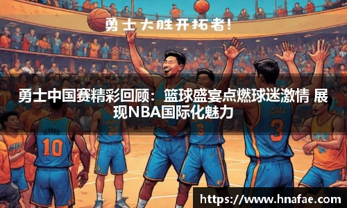 龙8国际