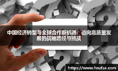 long8唯一官网登录