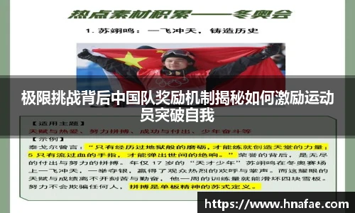 long8龙8唯一官网