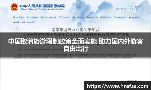 long8唯一中国官方网站