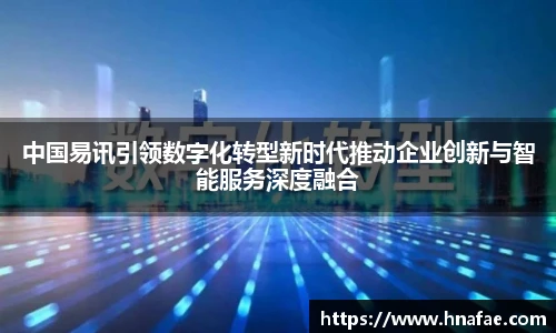 long8唯一官网登录