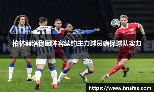 long8龙8唯一官网