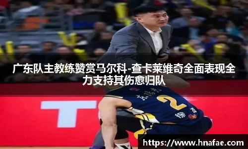 long8龙8唯一官网