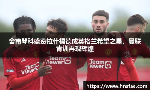 long8龙8唯一官网