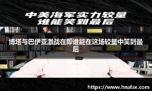 long8唯一中国官方网站