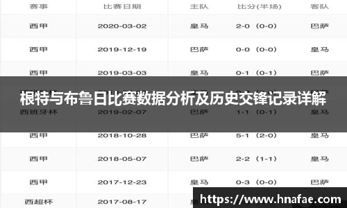 long8唯一官网登录