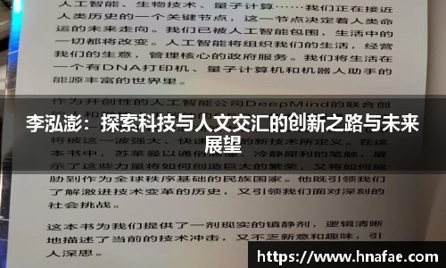long8龙8唯一官网