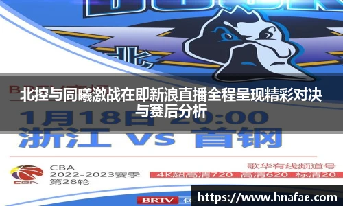 龙8国际