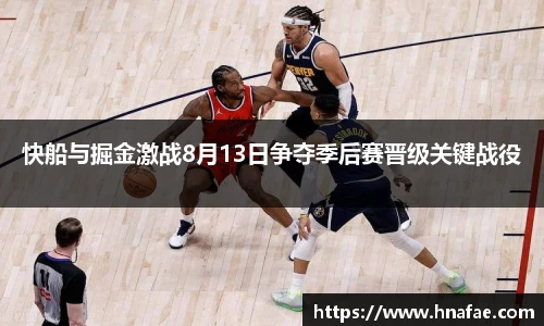 long8龙8唯一官网