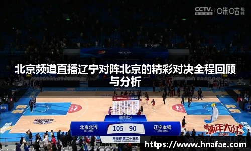 long8唯一中国官方网站