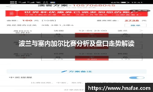 long8唯一官网登录