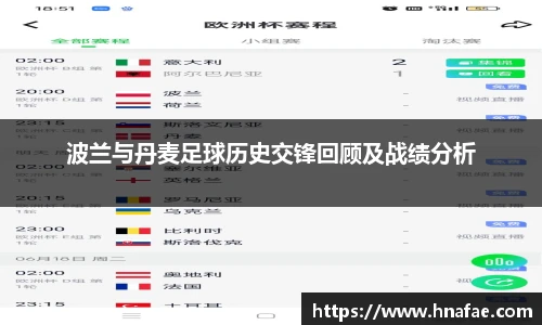 long8唯一中国官方网站