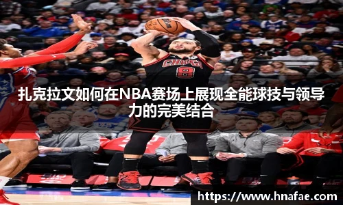 long8唯一中国官方网站