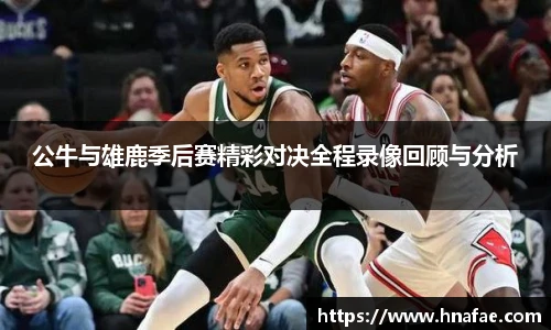 long8龙8唯一官网