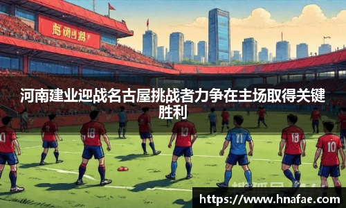 long8龙8唯一官网